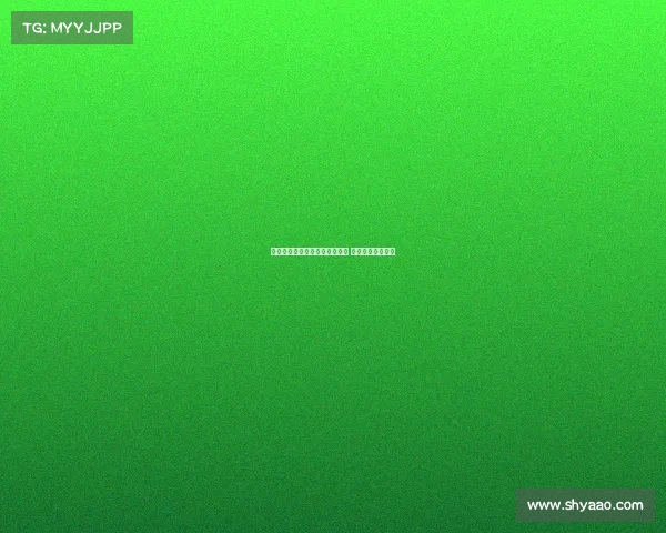 雅克松经纪人回应拜仁租借传闻 强调不会改变计划